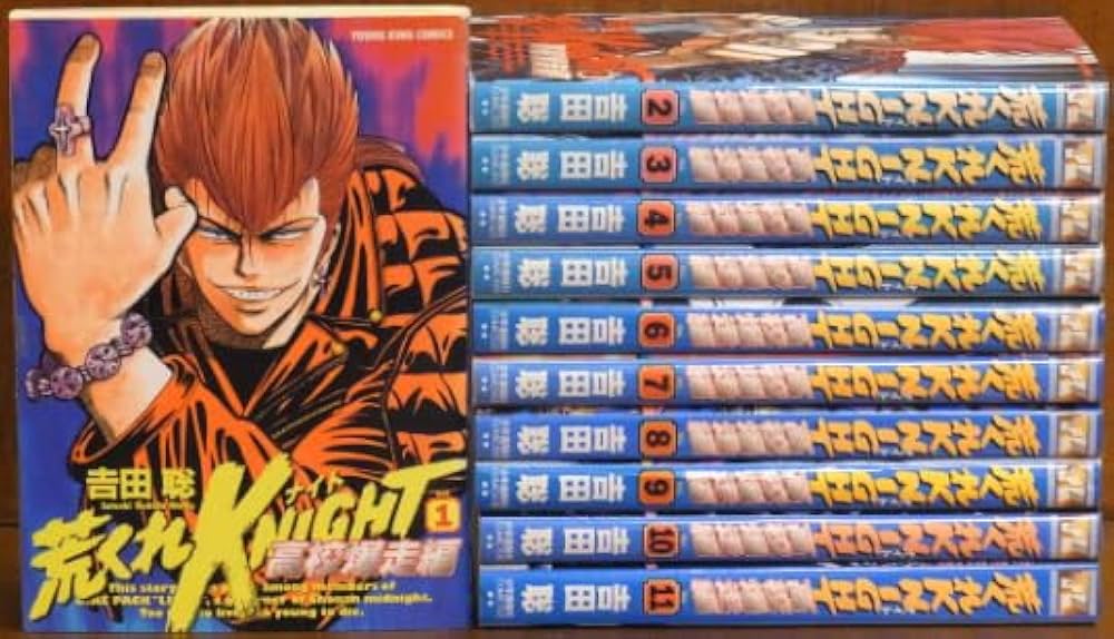 荒くれKNIGHT 全巻＋黒い残響11冊＋高校爆走編全巻【初版多数】 荒くれKNIGHT 高校爆走編 全11巻完結(ヤングキングコミックス